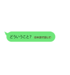 丸見えなココロの声（グリーン）（個別スタンプ：38）