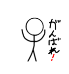 適当な棒人間2（個別スタンプ：22）