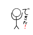 適当な棒人間2（個別スタンプ：23）