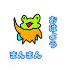まんまんゼミ7 ごちゃまぜガチャ（個別スタンプ：1）