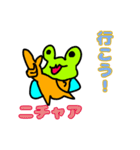 まんまんゼミ7 ごちゃまぜガチャ（個別スタンプ：3）