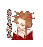 憂いの花魁スタンプ（個別スタンプ：8）