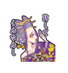 憂いの花魁スタンプ（個別スタンプ：10）