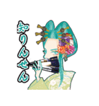 憂いの花魁スタンプ（個別スタンプ：14）