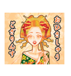 憂いの花魁スタンプ（個別スタンプ：16）
