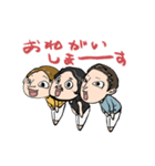 3人勘女＠カマたくスタンプ①《決定版》（個別スタンプ：6）