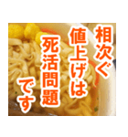 カップ麺が食べたい（個別スタンプ：11）