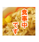 カップ麺が食べたい（個別スタンプ：13）