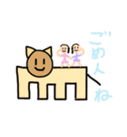 みうむぅのかわいい動物たち（個別スタンプ：11）