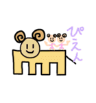 みうむぅのかわいい動物たち（個別スタンプ：17）