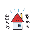 無気力フリスク（個別スタンプ：8）