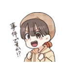 かわいいだねえ（個別スタンプ：1）