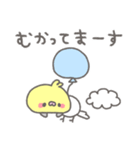 はっぴーオカメインコ（個別スタンプ：13）