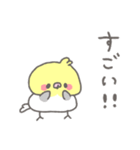 はっぴーオカメインコ（個別スタンプ：20）