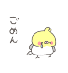 はっぴーオカメインコ（個別スタンプ：30）