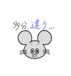 曖昧なネズミ（個別スタンプ：6）