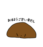 .ごっちスタンプ3（個別スタンプ：1）