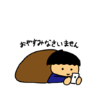 .ごっちスタンプ3（個別スタンプ：2）