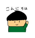.ごっちスタンプ3（個別スタンプ：5）
