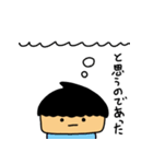 .ごっちスタンプ3（個別スタンプ：12）