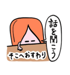 キラキラたましい子スタンプ（個別スタンプ：14）