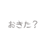 小魚文字（個別スタンプ：32）