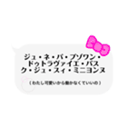 吹き出し/世界の言葉（個別スタンプ：1）