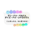 吹き出し/世界の言葉（個別スタンプ：2）