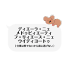 吹き出し/世界の言葉（個別スタンプ：5）
