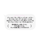 吹き出し/世界の言葉（個別スタンプ：6）