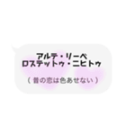 吹き出し/世界の言葉（個別スタンプ：7）