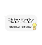 吹き出し/世界の言葉（個別スタンプ：8）