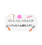 吹き出し/世界の言葉（個別スタンプ：11）