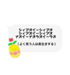 吹き出し/世界の言葉（個別スタンプ：12）