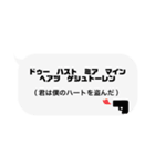 吹き出し/世界の言葉（個別スタンプ：13）