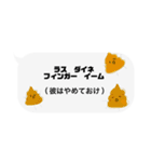 吹き出し/世界の言葉（個別スタンプ：14）