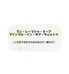 吹き出し/世界の言葉（個別スタンプ：15）