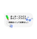 吹き出し/世界の言葉（個別スタンプ：16）