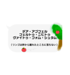 吹き出し/世界の言葉（個別スタンプ：18）