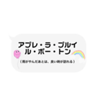吹き出し/世界の言葉（個別スタンプ：21）