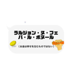 吹き出し/世界の言葉（個別スタンプ：22）
