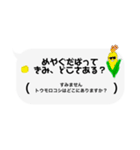 吹き出し/世界の言葉（個別スタンプ：23）