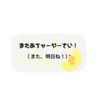 吹き出し/世界の言葉（個別スタンプ：24）