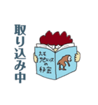 はしりくの社会を変える授業（個別スタンプ：8）