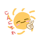 太陽さんの挨拶（個別スタンプ：3）