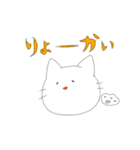 ゆるゆるネコの日常（個別スタンプ：12）