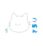 ゆるゆるネコの日常（個別スタンプ：13）