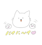 ゆるゆるネコの日常（個別スタンプ：14）
