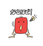 敬語こげっきー（個別スタンプ：2）