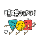 敬語こげっきー（個別スタンプ：13）